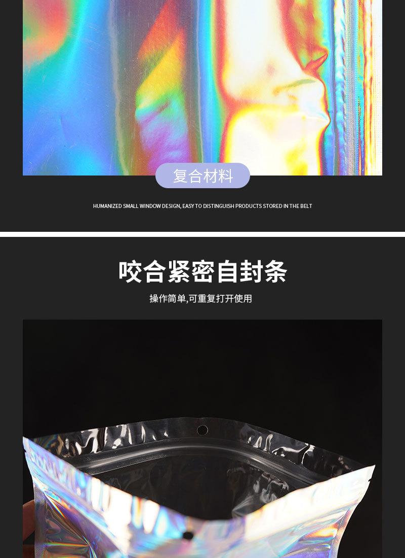 详情页_05