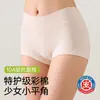 Ropa interior de algodón suave y amigable con la piel para mujer, de cintura media, de color, elástica, talla grande, apta para estudiantes, no constrictora, no apretada, y diseñada para un ajuste cómodo alrededor de las caderas, adecuada para mujeres jóvenes, estilo bóxer brief