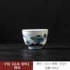 Taza de té pintada a mano pura taza de té de tamaño pequeño Taza Maestra taza para el hogar accesorios para juego de té kung fu para el hogar taza de cerámica taza de té individual