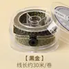 Hilo de algodón retorcido a mano estilo Tíbet con detalles dorados, cordón no elástico para manualidades y abalorios, directo del fabricante