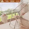 Tendedero de Ropa Metálico, Estante de Pie, Tendedero Interior Multifuncional, Tendedero para Ropa de Bebé en Balcón, Tendedero Plegable de Acero al Carbono para Colchas