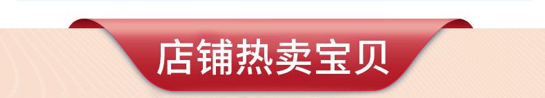 日之美关联营销_01.jpg