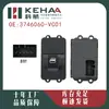 3746060-Vc01 Es Adecuado para Dongfeng Xiaokang C37 Ensamblaje de Control de Ventana Eléctrica Elevador de Vidrio 0067