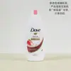 Gel de Ducha Profundamente Hidratante Dove 200g Botella Pequeña Tamaño de Viaje Portátil para Viajes de Negocios y Hoteles - Una Pieza Envío Directo