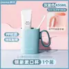 Vaso para Enjuague Bucal Camelia, Vaso Sencillo para Cepillo de Dientes, Vaso de Plástico Grueso para Lavar en Casa y Dormitorio, Vaso para Dientes, Portacepillos de Dientes para Hotel y Alojamiento