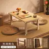 Mesa de Mirador, Mesa Pequeña, Mesa de Té Tatami Estilo Japonés, Mesa de Té Plegable, Mesa Baja de Suelo para Balcón, Mesa Baja para Repisa de Ventana
