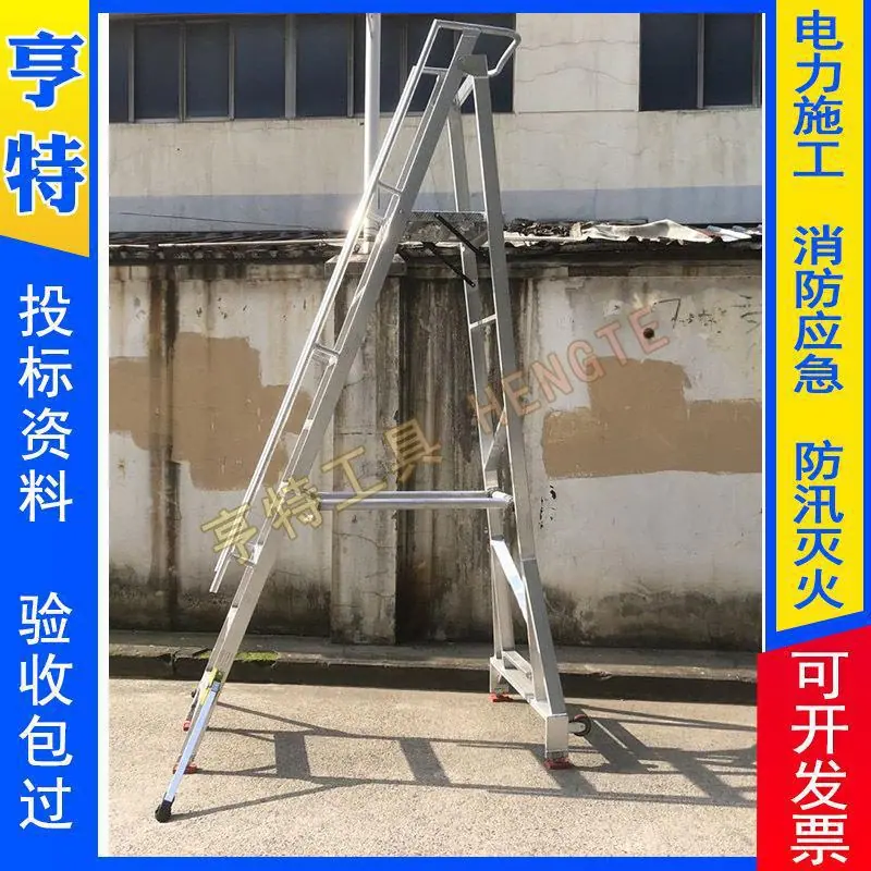 26 登高梯 (3).jpg