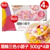 Faltan Bolitas Pequeñas Redondas de Arroz Glutinoso Sisi, Bolitas de Taro, Bolitas de Arroz Glutinoso, Bolitas de Arroz Fermentado, Bolitas Pequeñas Redondas de Arroz Glutinoso para Tienda de Té con Leche Uso Comercial