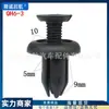 Tornillo de hebilla de expansión universal para coche, revestimiento de guardabarros, parachoques, guardabarros, maletero, hebilla de clip de plástico