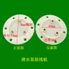 Placa de cableado para bomba sumergible, placa de cableado para bomba sumergible en aceite, placa de goma, poste de cableado para bomba de agua, accesorios para bomba sumergible en aceite
