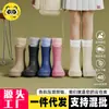 Botas de Lluvia para Niños, Zapatos de Agua Antideslizantes, Suelas Gruesas y Suaves, Resistentes al Desgaste, Botas de Lluvia Escolares Específicas para Niños y Niñas, Zapatos de Goma para Mujer