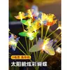Luzes de jardim movidas a energia solar, luzes de quintal de jardim externas, luzes de gramado para casa, luzes decorativas de fibra óptica de borboleta para solo externas