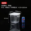 Cubo de Almacenamiento de Plástico Transparente para el Hogar, Cuadrado con Tapa, Sellado y a Prueba de Humedad, Contenedor de Almacenamiento de Alimentos, Cubo Comercial para Polvo de Hielo, Granos y Arroz
