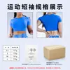 Processamento Personalizado de Novos Modelos Transfronteiriços de Camisetas de Manga Curta Respiráveis para Yoga Feminino para Corrida ao Ar Livre e Fitness Yoga
