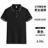 Camisa Polo Camiseta da Indústria de Catering Logo Impresso Camisa de Publicidade Cultural Partido Eleitoral Uniforme de Turma Reunião Anual da Empresa Manga Curta