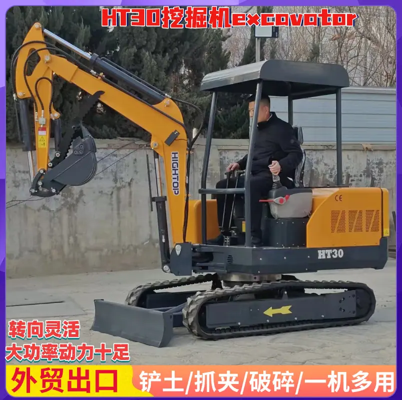 30挖机 (6)