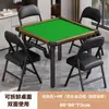 Mesa plegable para uso doméstico, mesa especial para jugar Guandan, mesa de comedor pequeña, mesa de ajedrez y mahjong, mesa cuadrada para apartamentos de alquiler