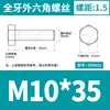 Acero Inoxidable 304 Hexagonal Externo los Tornillos y Pernos Dongming Din933 M4M5M6M8M10M12M14-M24