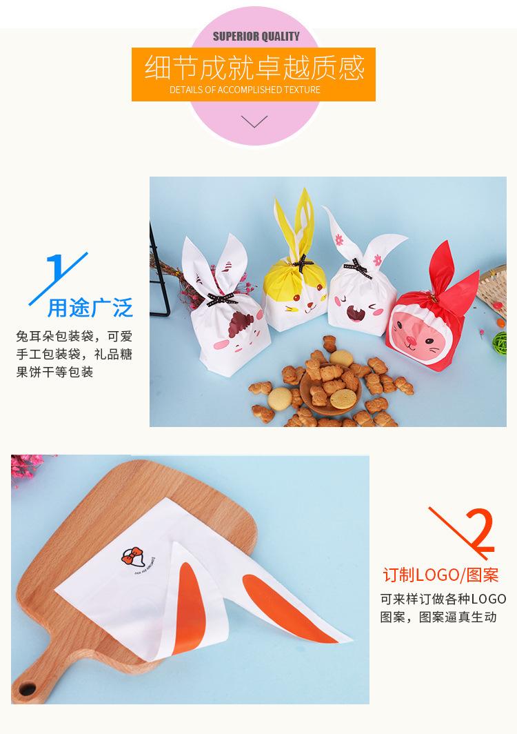 兔子1_05