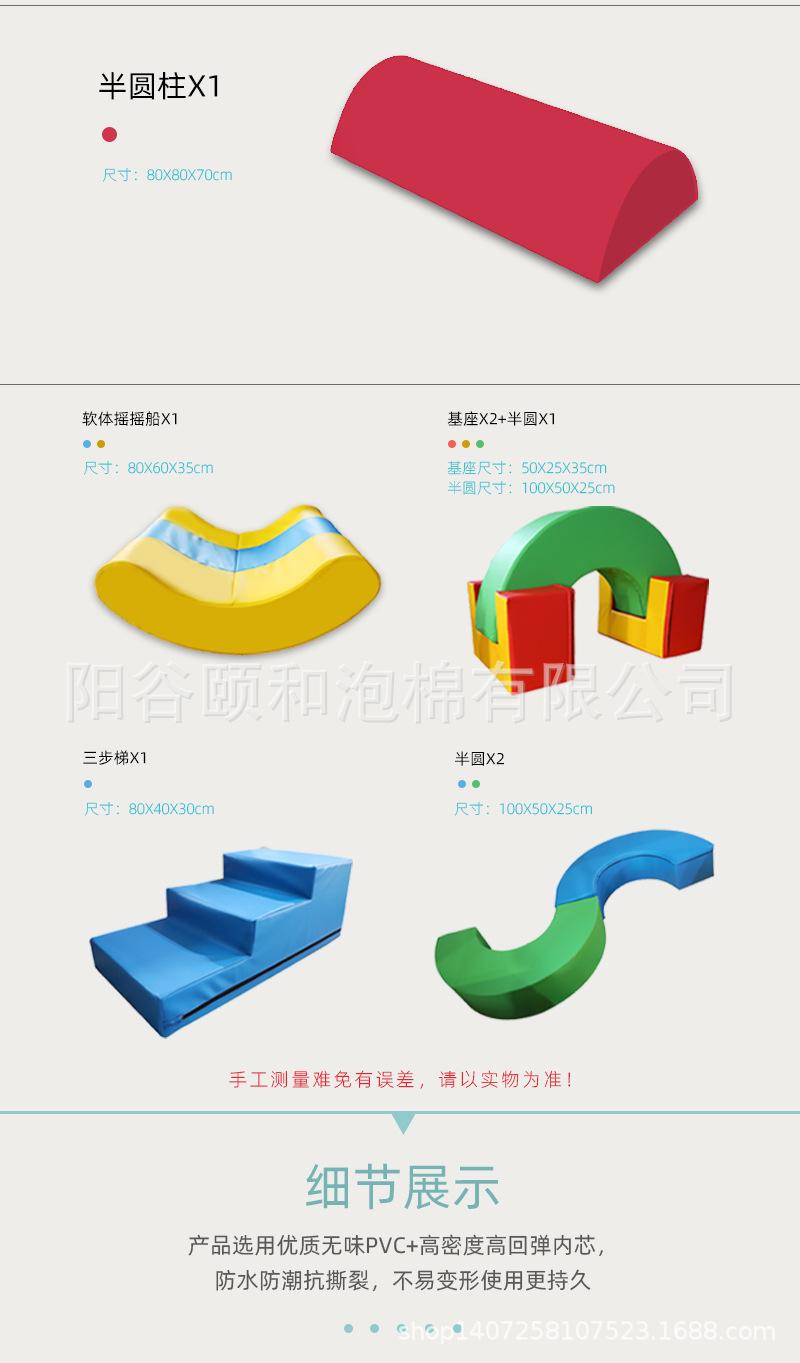 十九件套详情_04