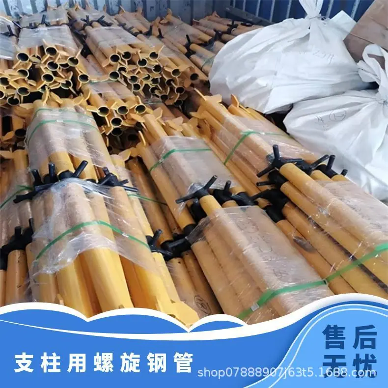 分体式螺旋支柱