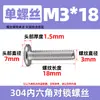 Tornillos para Muebles de Acero Inoxidable 304 con Cabeza Hexagonal, Extremo Plano, Redondo, Chaflán