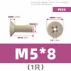 Tornillo de Cabeza Avellanada con Agujero Pasante para Peek Cross Tornillo de Escape al Vacío Roscado Hueco M2M3M4M5M6