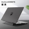 Funda protectora para MacBook, funda protectora para portátil Apple, funda protectora para ordenador profesional, carcasa con soporte esmerilado de aire.