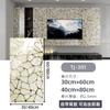 Adesivos de Parede Autoadesivos de Azulejo de Imitação Mármore Renovação de Parede Parede de Fundo Decorativa Impermeável e à Prova de Umidade Adesivos de Painel de Plástico de Alumínio Feio