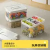 Caja de Almacenamiento Universal para Bloques de Construcción Lego, Caja con Imán para Guardar Piezas y Clasificación, Caja de Almacenamiento con Compartimentos para Juguetes de Partículas Pequeñas y Libros