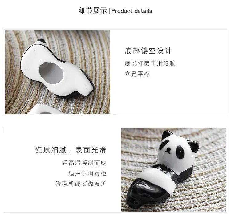 熊猫筷托_09.jpg