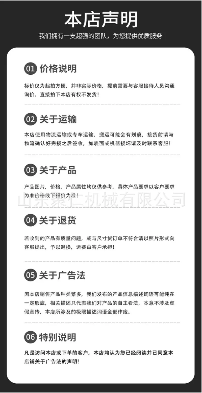 板换夹紧器详情页 (11).jpg