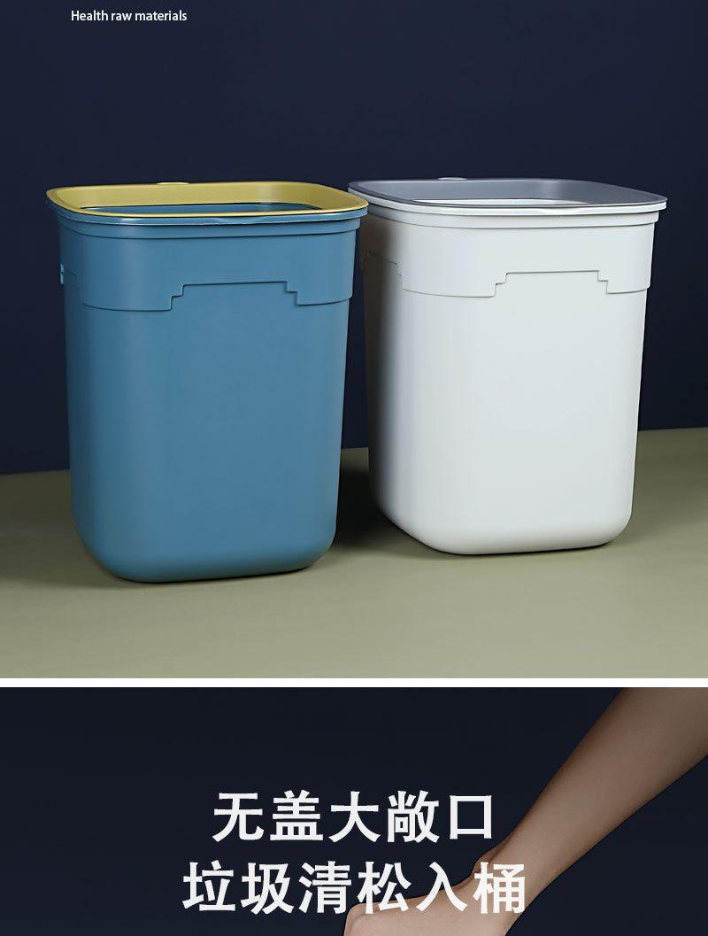 塑料厕所垃圾桶压圈厨房垃圾桶客厅家用批发大号卫生间