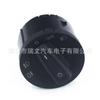 Adequado para Volkswagen Golf 7 baixo com interruptor de farol 5G0941431T 5G0941431AR