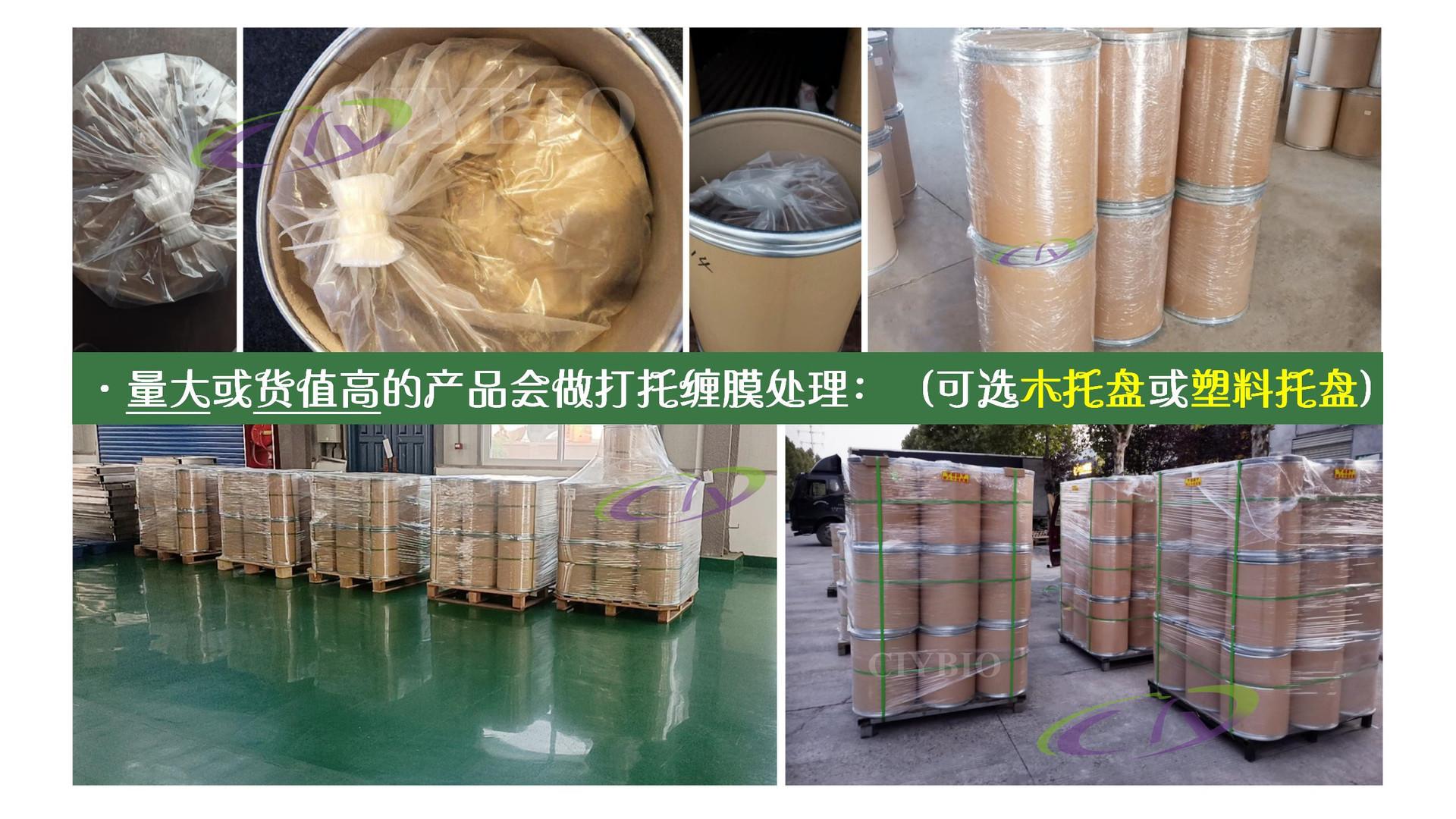 缠膜打托图_水印