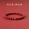 Pulsera de Cuentas de Transferencia de la Montaña Putuo de Nanhai Pulsera de Cinabrio Año de Esta Vida 2025 Pulsera Nueva para Mujer Arena Púrpura Dorada Regalo