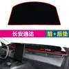 Adecuado para Alfombrilla a Prueba de Luz para Tablero de Changan Oshan X7 Plus, Protección Solar y Aislamiento Térmico para Consola Central Oshan X5 Yida Lumin