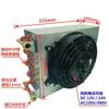 Radiador de Água de Resfriamento de Tubo Transformador CC 24V Resfriamento a Óleo Dissipação de Calor Radiador de Resfriamento de Água Circulante Controle de Temperatura Regulação de Velocidade