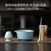 Juego de Matcha Cerámico con Patrón de Olas Japonesas, Tazón de Matcha con Pico Puntiagudo, Soporte para Batidor de Té, Batidor de Té de 100 Púas, Revendedor de Matcha