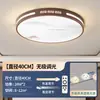 Novo Lustre para Sala de Estar Chinesa 6 Novas Luzes de Teto Simples Ultra-Finas Estilo Chinês Espectro Completo Iluminação de Quarto Estilo Retrô Ferro