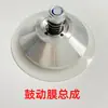 Cabezal de bomba pulverizadora de pintura en aerosol, cuerpos superior e inferior de la bomba, tubo de succión, manómetro, válvula reguladora de presión, válvula de retorno, diafragma, accesorios universales