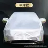 Funda para coche funda para coche media funda a prueba de sol engrosada a prueba de granizo a prueba de sol a prueba de calor a prueba de polvo a prueba de lluvia a prueba de nieve funda para coche funda para coche completa