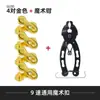 Alicates de Hebilla Mágica para Cadena Calibrador Mini 8 9 10 11 Velocidades Accesorios de Desmontaje e Instalación de Cadena Herramientas para Bicicleta