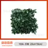 25*25cm Pared de Plantas de Césped de Milán Pared de Fondo de Césped de Plantas Verdes Decoración Pared de Flores Artificiales de Plástico Planta Verde