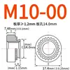 Tuerca remachable de acero al carbono galvanizado Tuerca remachable dentada Placa de presión S-M2M2.5M3.5M4M5M6M8M10M12