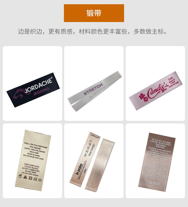 印唛类详情
