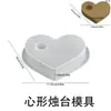 Yeso Aromaterapia Amapola Vela Corazón Base de Mesa Molde de Silicona Vela Fina con Forma de Corazón para DIY Molde para Portavelas