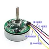 Motor de ventilador de frecuencia variable PWM sin escobillas DC Eje D 24V 12V Motor de rotor externo Rotación en sentido horario TXWD-6328