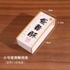 Caixa de Embalagem para Bolo da Lua Estilo Chinês 2026 Peças 4 Peças 6 Peças Caixa de Presente para Pastel de Gema de Ovo Caixa Vazia de Papel Kraft Estilo Cantonês Festival do Meio Outono Grade de Nove
