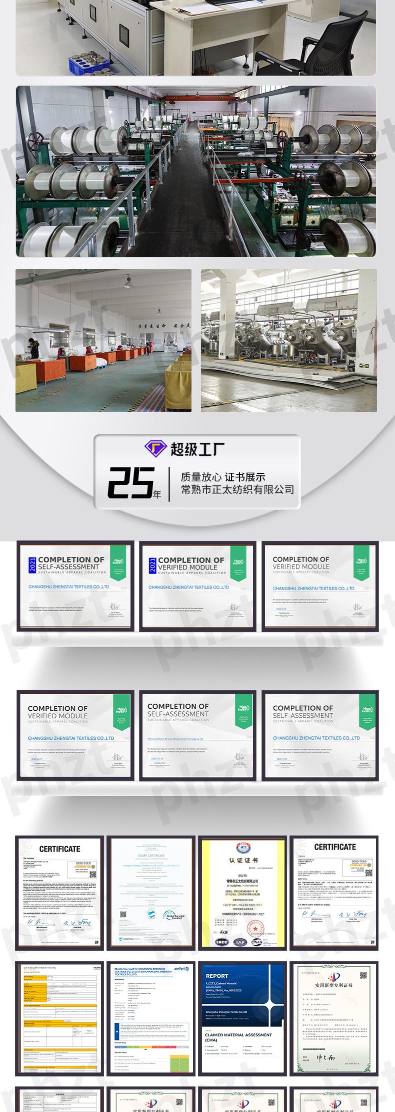 泰迪卷曲绒_03.jpg